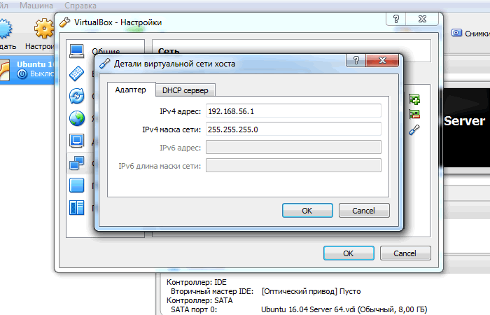 Oracle vm virtualbox network configuration options