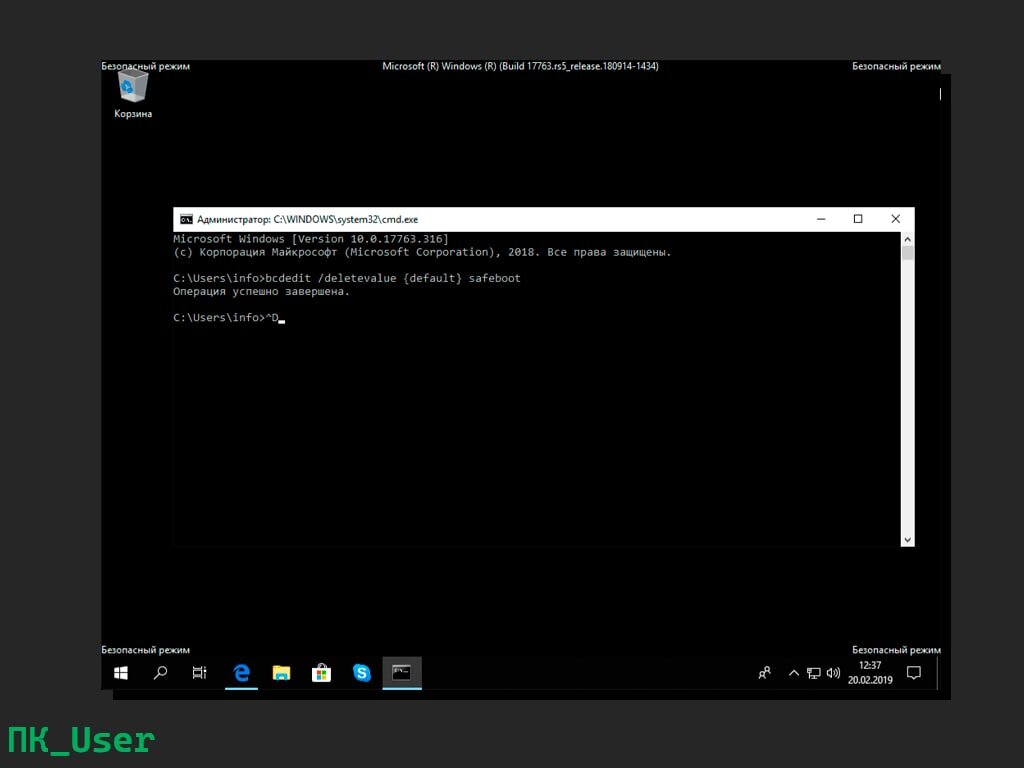 Режимы windows 10 - полное описание работы с режимами windows
