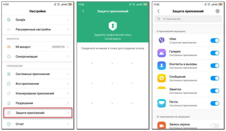 Восемь функций смартфонов, без которых мы уже не можем жить