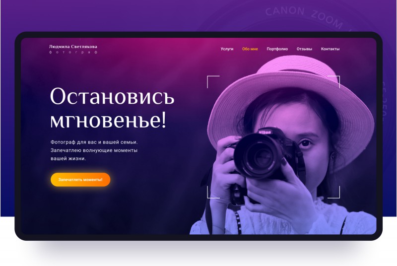 Как пользоваться пресетами - сайт для фотографов