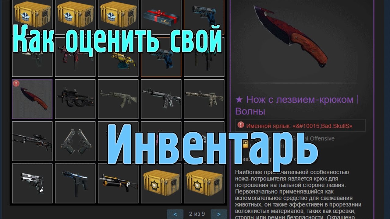 Steam: что это такое, обзор платформы, возможности