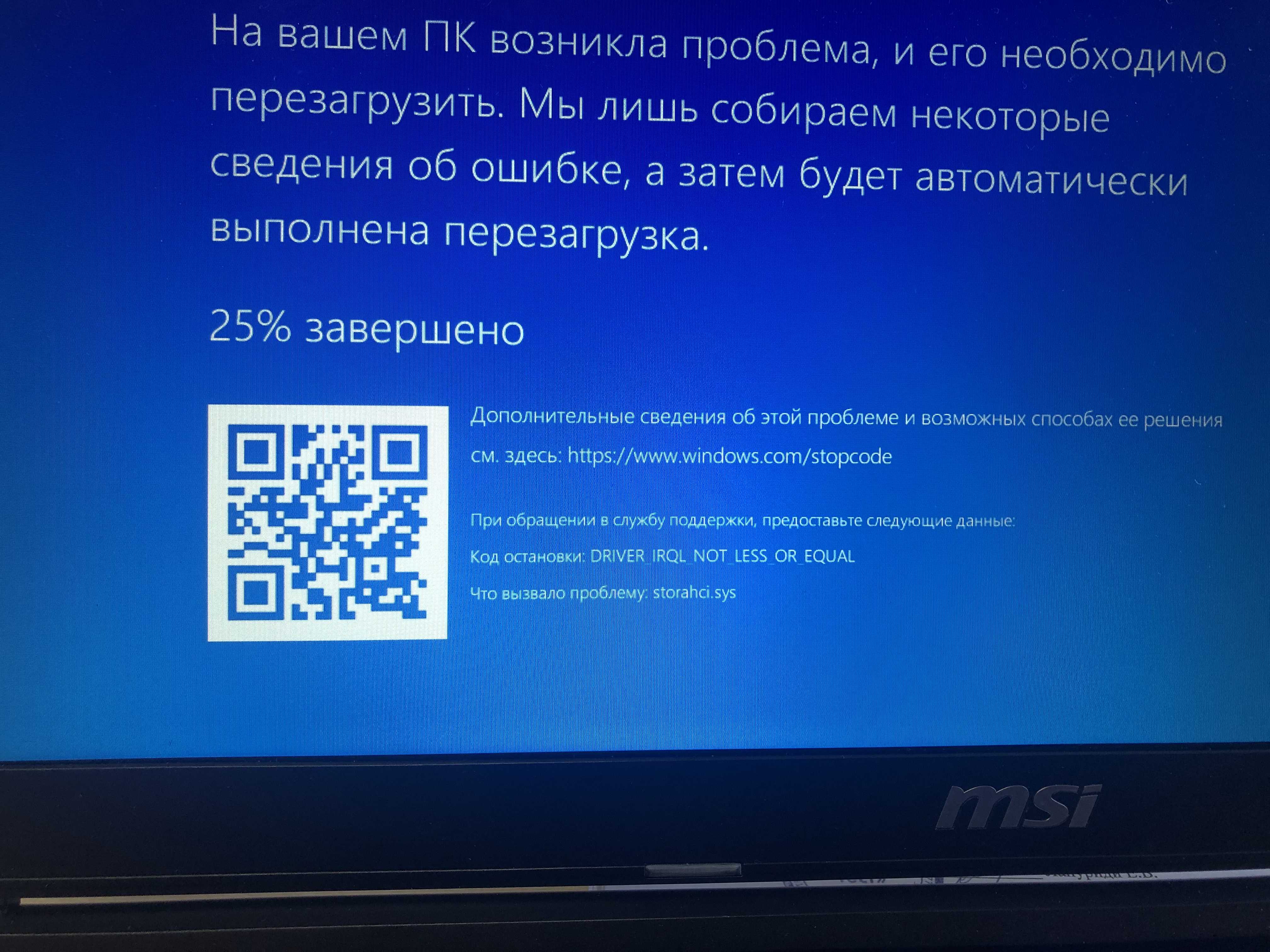 Критическая ошибка меню пуск в windows 10: способы устранения, причины возникновения