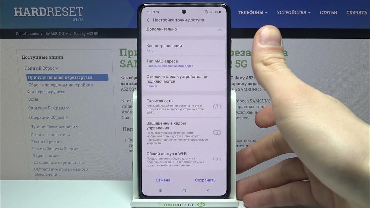 Как раздать интернет с телефона samsung по wi-fi, usb и bluetooth - сервис левша
