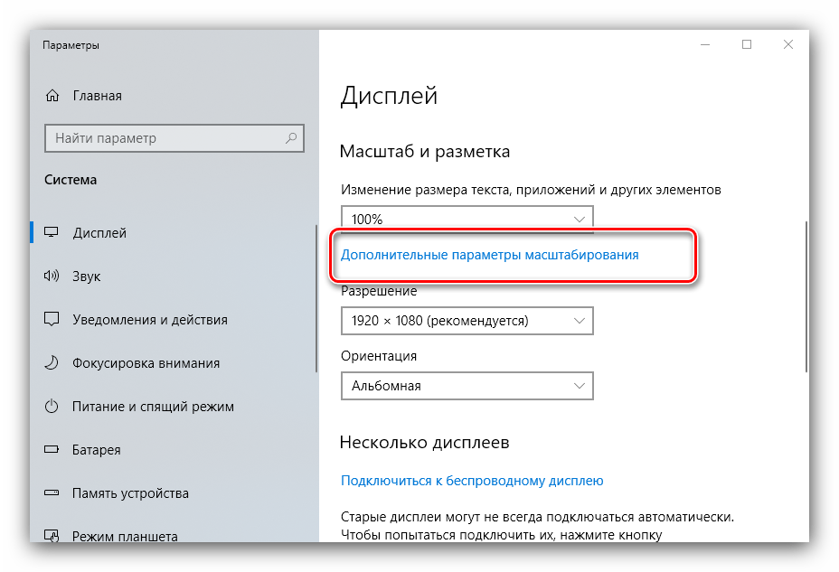 Пропали значки с рабочего стола на windows 10 – как их вернуть