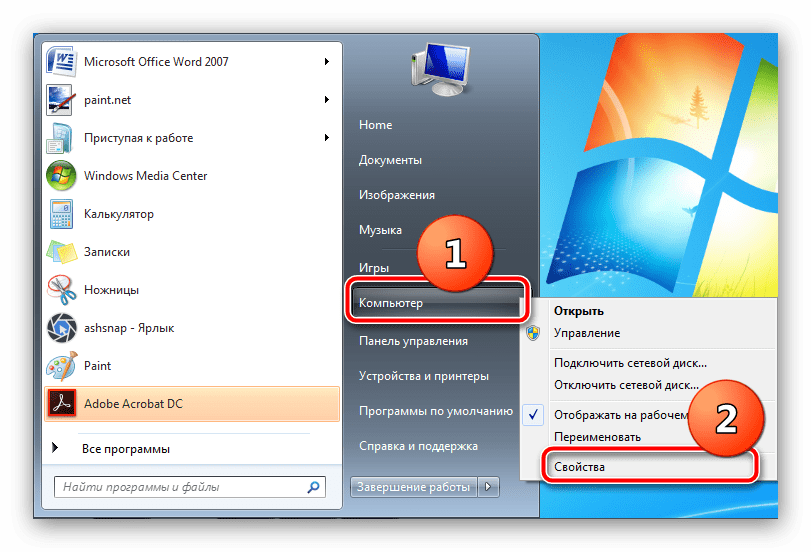 Bluesoleil скачать бесплатно на русском языке