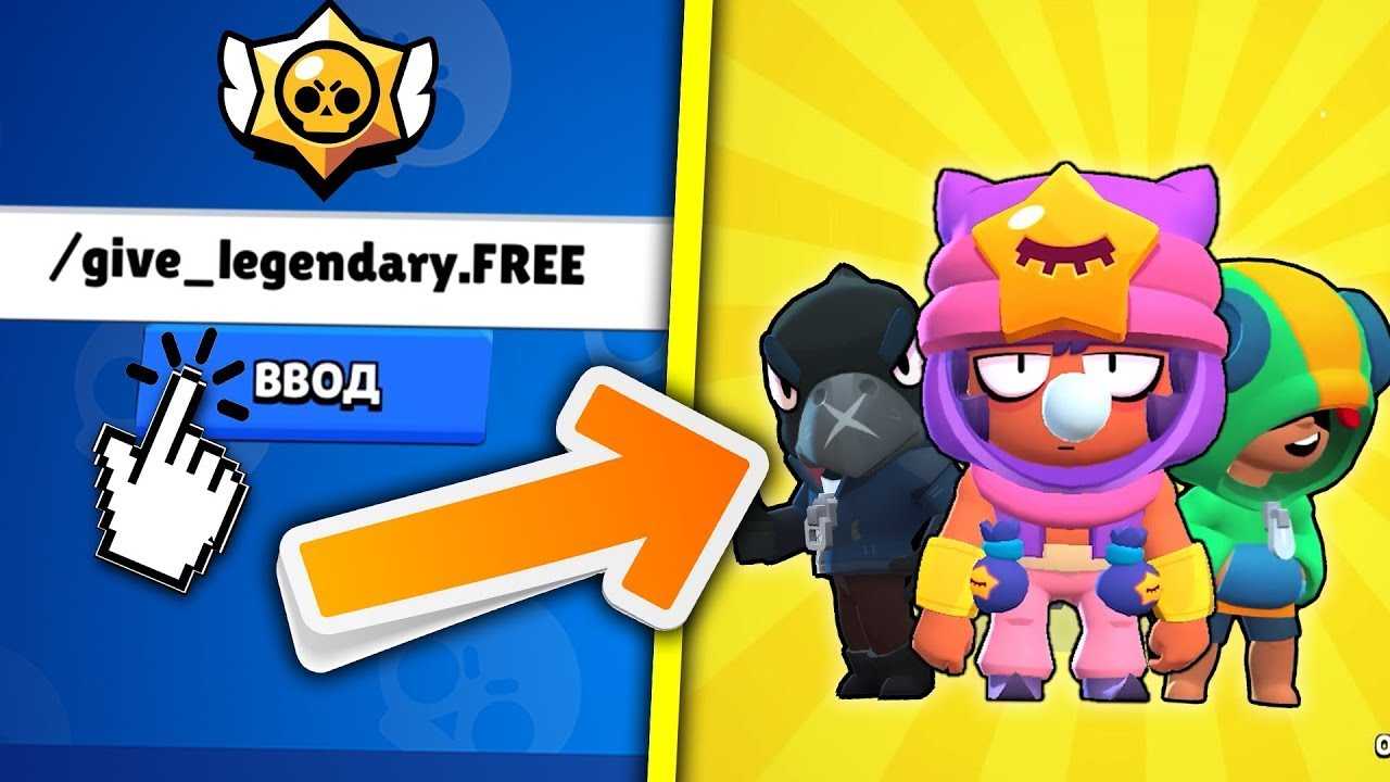 Эффективная тактика игры в роборубку в brawl stars