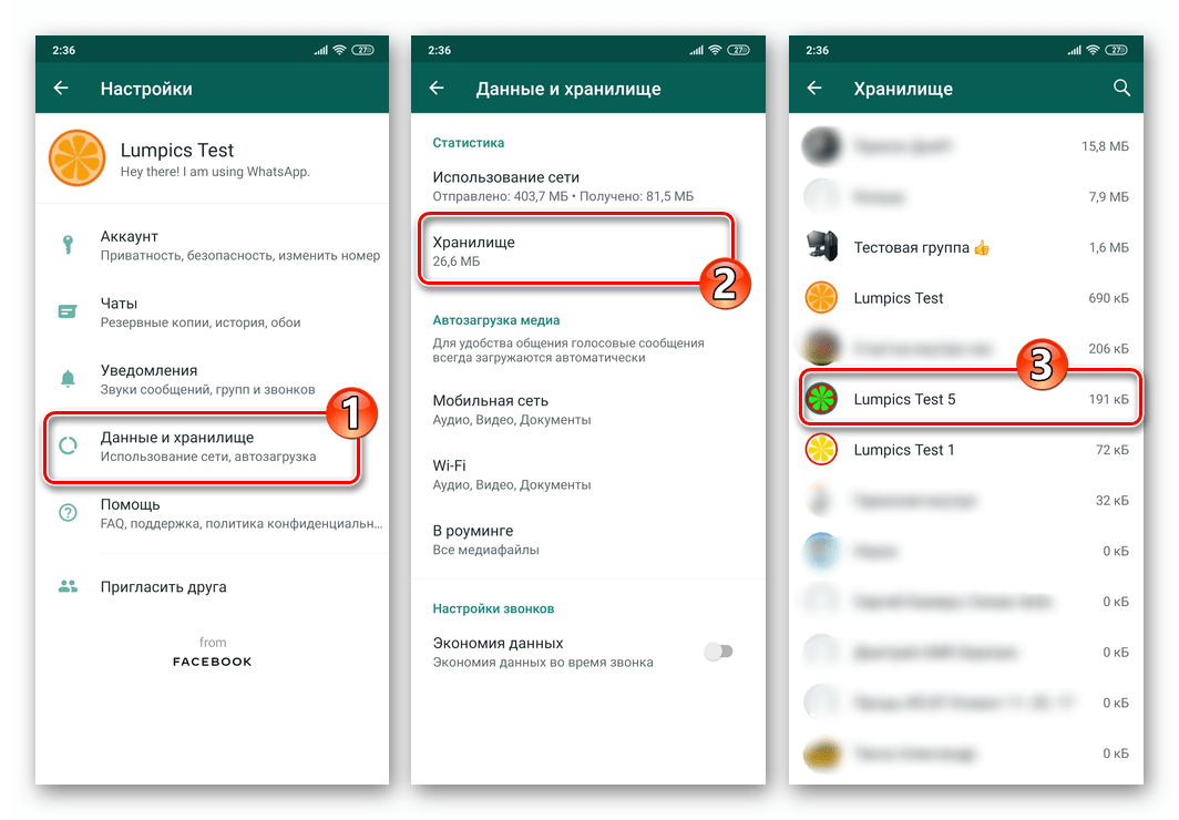 Отключение автоматического сохранения фото из Viber в память устройства, где установлено приложение мессенджера, может быть выполнено не единственным способом