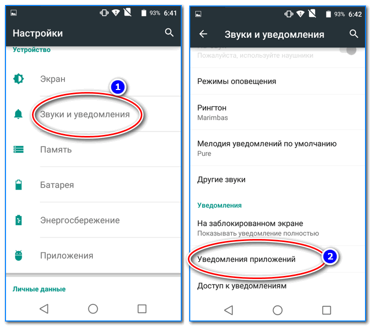 Как отключить уведомления на почту от вконтакте. как в вк удалить уведомления