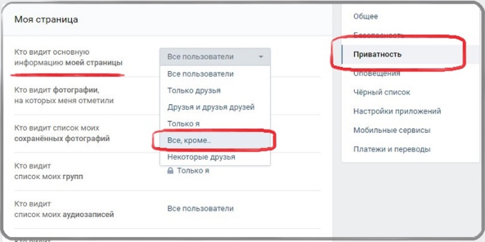 Что значит то или иное семейное положение вконтакте?