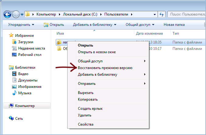 Как восстановить удаленные файлы на windows-компьютере | ichip.ru