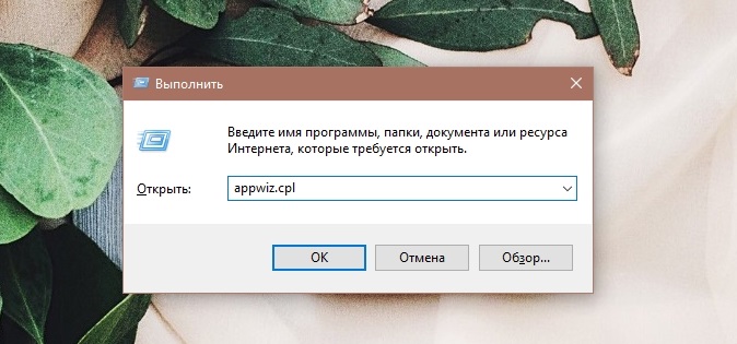 Невозможно запустить это приложение на вашем пк - windd.pro