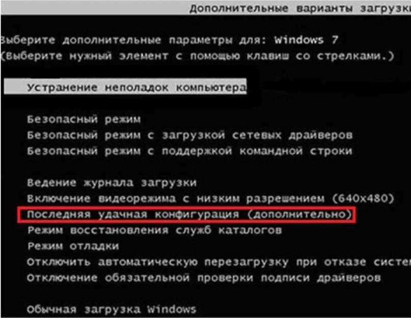 Как в windows 10 зайти в безопасный режим на ноутбуке и компьютере