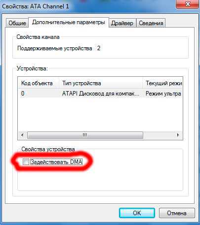 Дисковод не читает диски