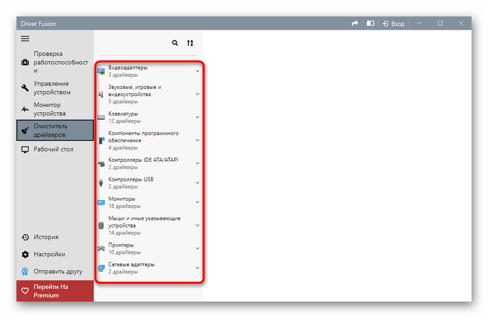 Как удалить драйвера с компьютера windows 10