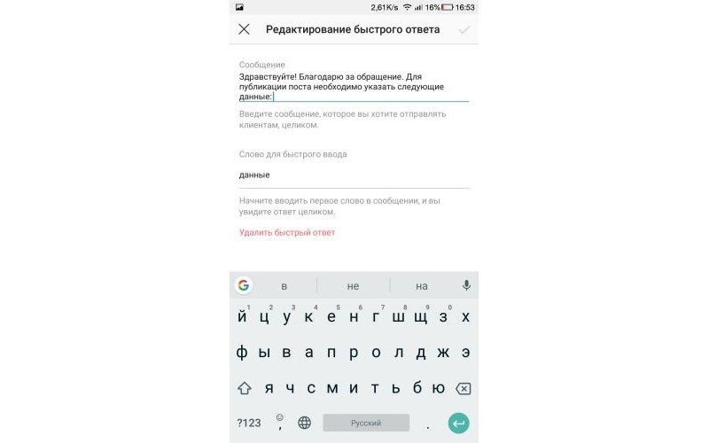 11 шаги ответить на несколько вопросов в инстаграм [видео] 2024