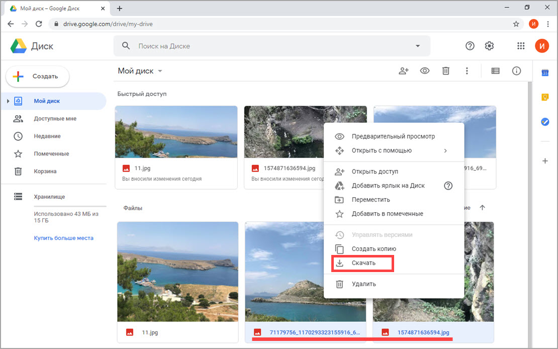 Как перенести фотографии из обнаглевшего google фото в другой облачный сервис