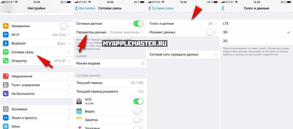 Как настроить мобильный интернет феникс на android 4g