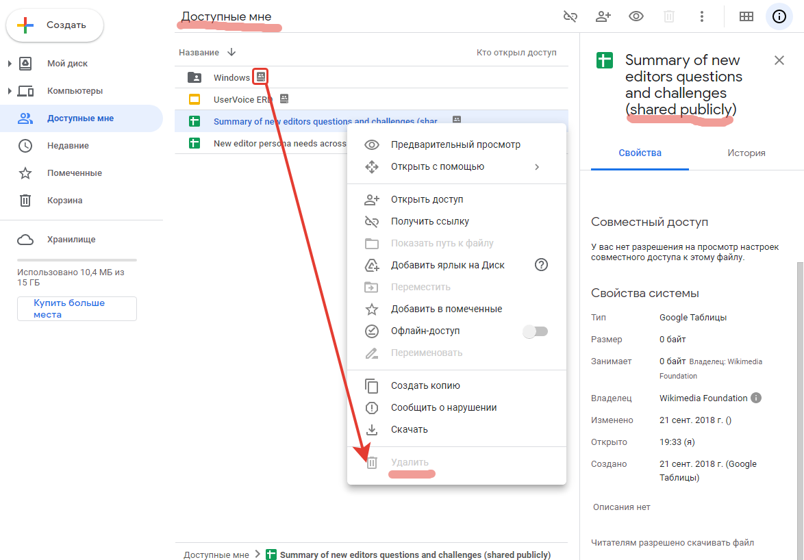 How to completely delete everything from google drive at once