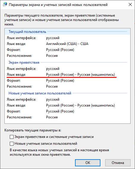 Punto switcher как отключить в виндовс 7 8 10 или (удалить)