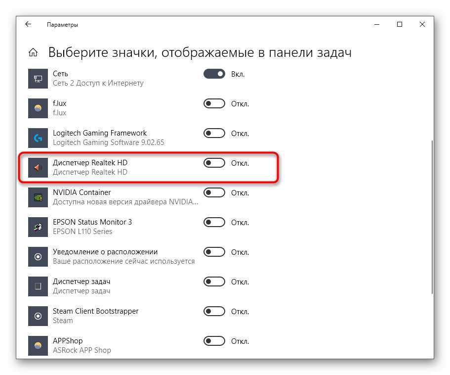 Как исправить исчезновение или отсутствие часов в windows 10 - бюллетень windows