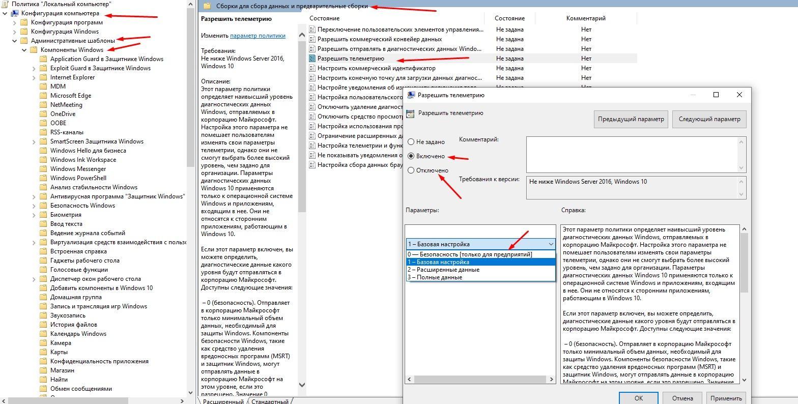 Какие ненужные службы лучше отключить в windows 10?