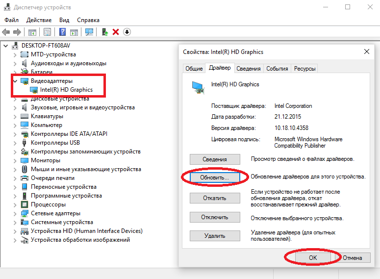 Компьютер выключается сам по себе? ответ есть!