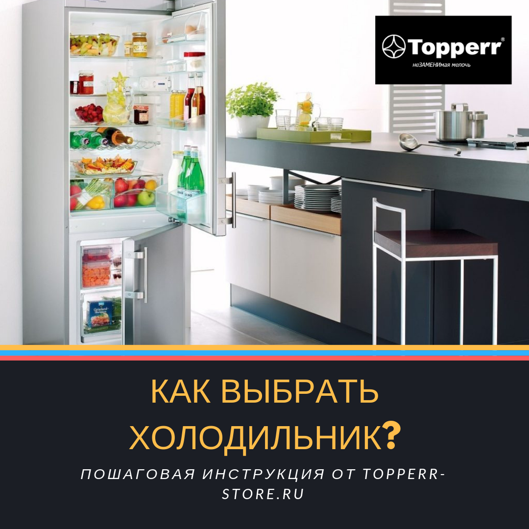 Что такое капельная разморозка холодильника