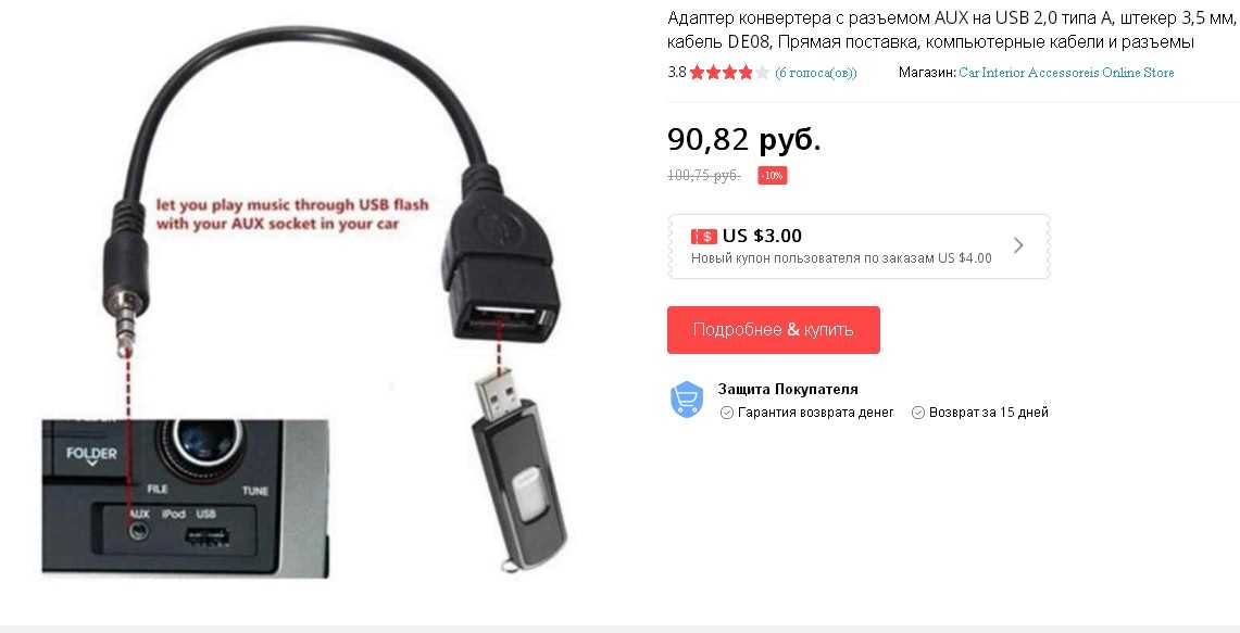 Идеальная флешка для iphone | все что вам надо знать [полное руководство]