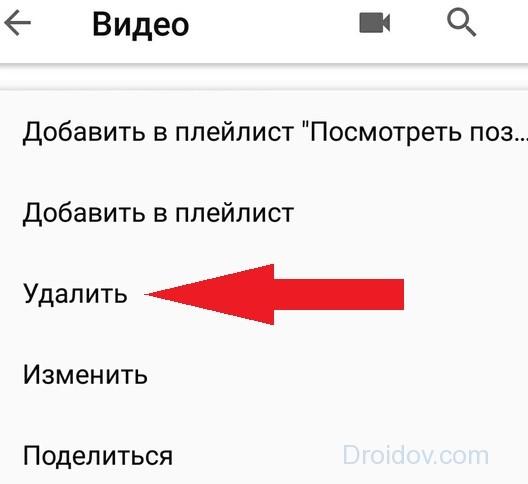 ✅ как восстановить удаленное видео на ютубе - soft-for-pk.ru