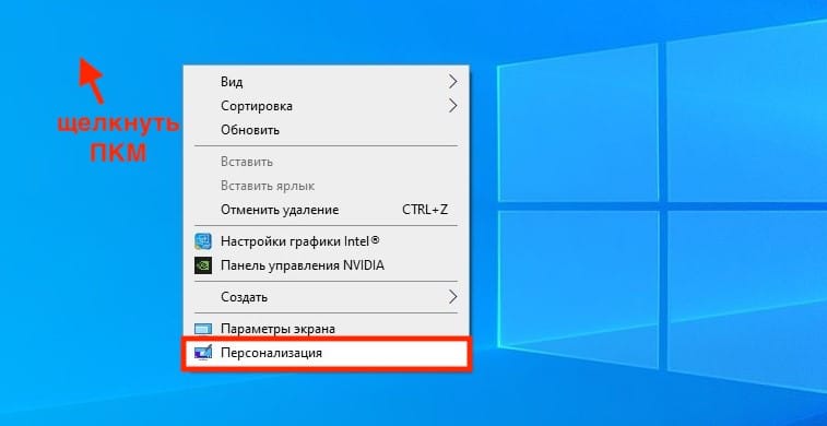 Windows 10 как сделать слайд шоу на рабочем столе