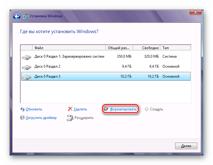 Лучшие способы, как установить windows 10 с флешки на ssd