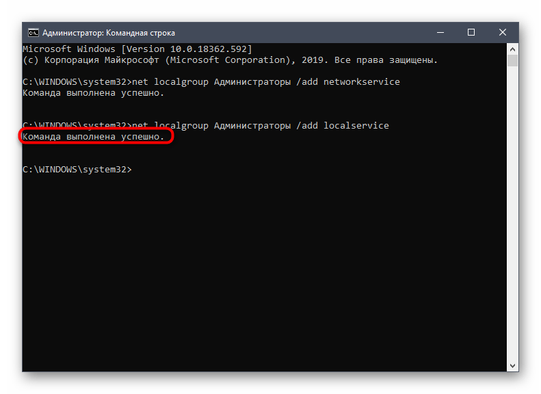 Отказано в доступе в windows 8, что делать?