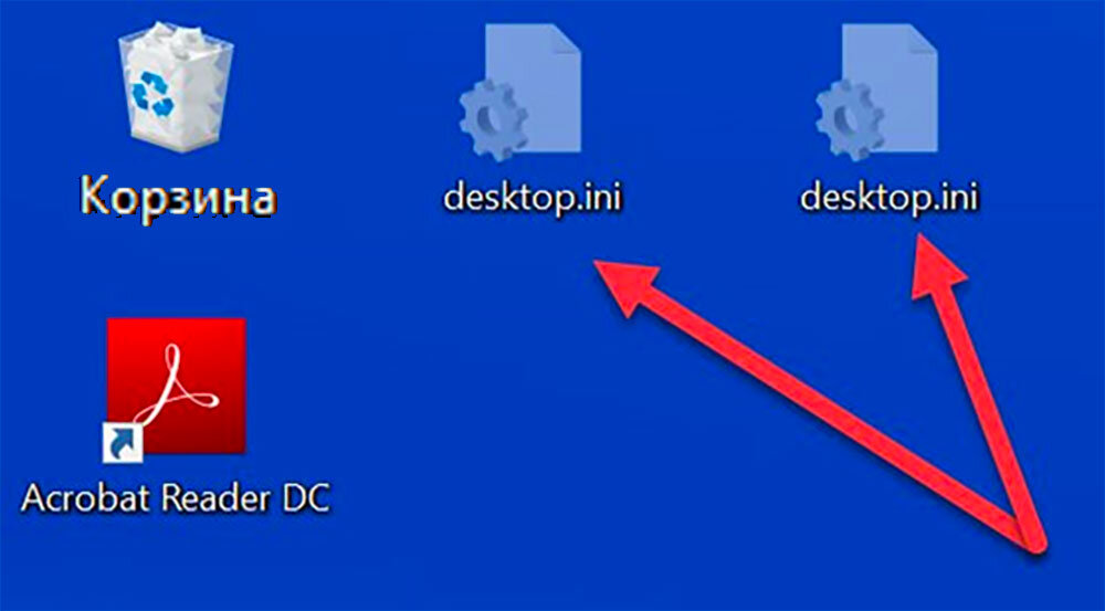 Замечали на рабочем столе Windows элемент неизвестного формата - desktopini - что это за файл Почему он появляется, как удалять и стоит ли это делать вообще