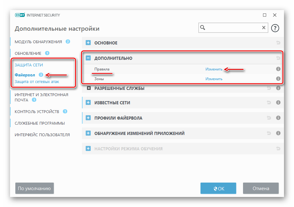 Как заблокировать доступ к программам в windows 10?