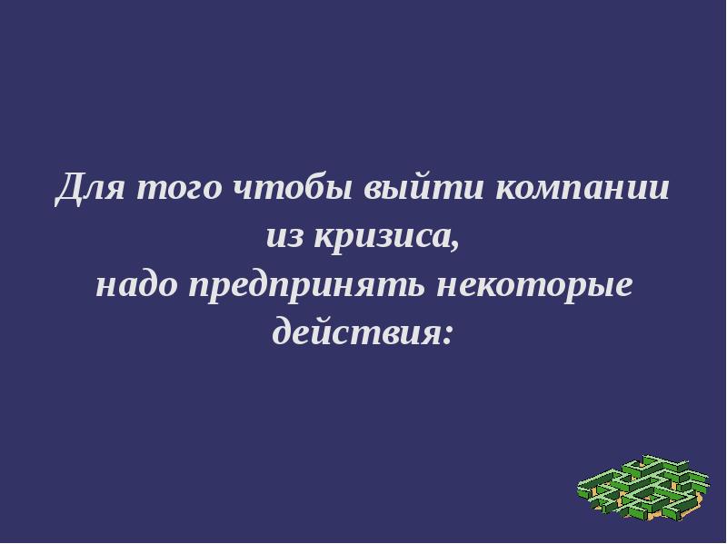 Почему нет кнопки рилс в инстаграм