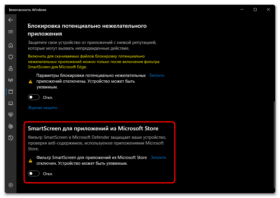 11 способов запуска монитора производительности в windows (все версии) - айфон 2024