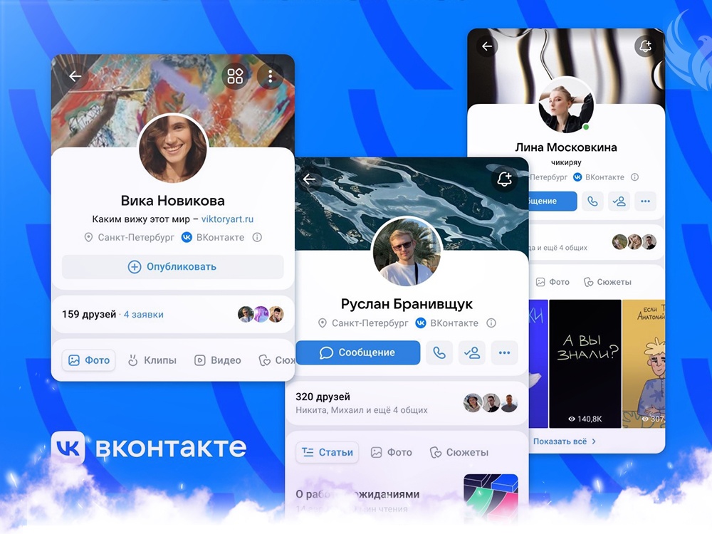 Включить новый дизайн вк. как включить новый дизайн