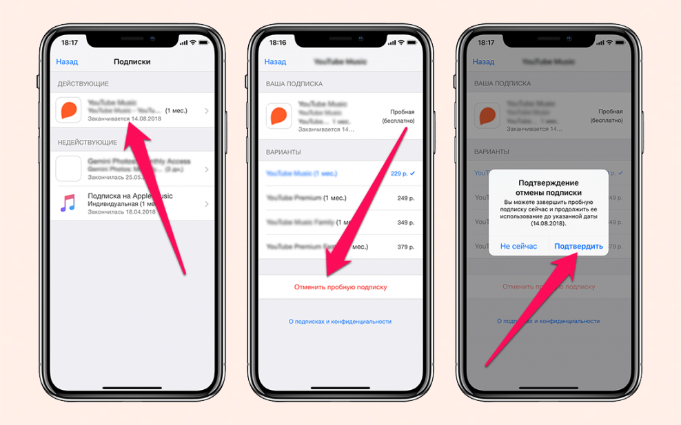 Как исправить ошибку "ваша покупка не может быть завершена" в app store - zows