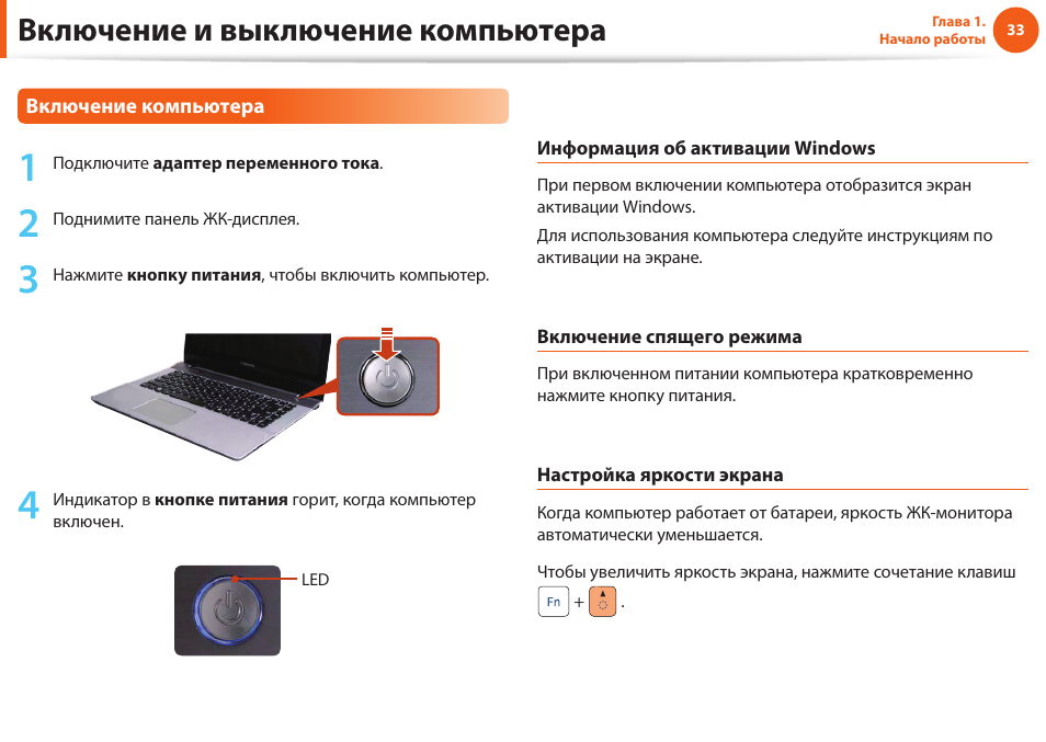 Почему не включается компьютер