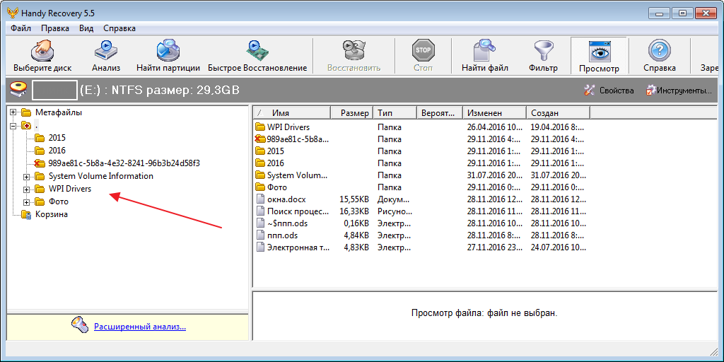 Восстановление флешки a-data