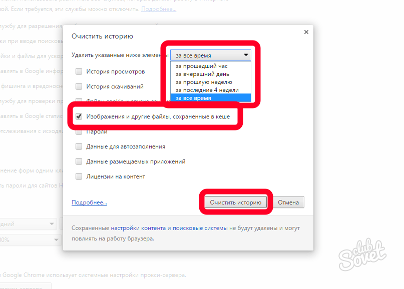 Как узнать, что занимает место на вашем android устройстве