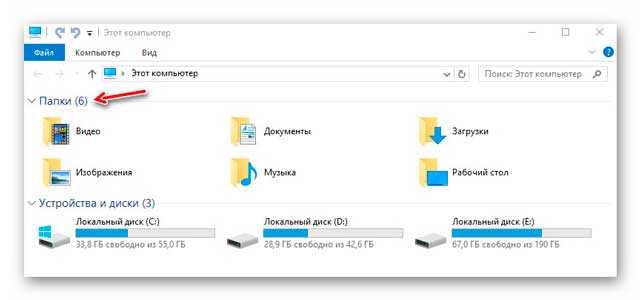 Как удалить пустые каталоги в windows 10 (простые шаги)