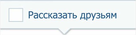 Продвижение группы вконтакте - полная инструкция