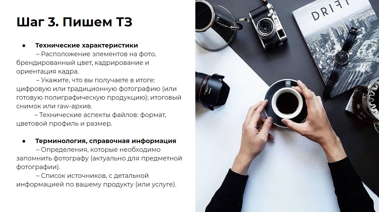 Базовая обработка портрета в lightroom за 5 минут