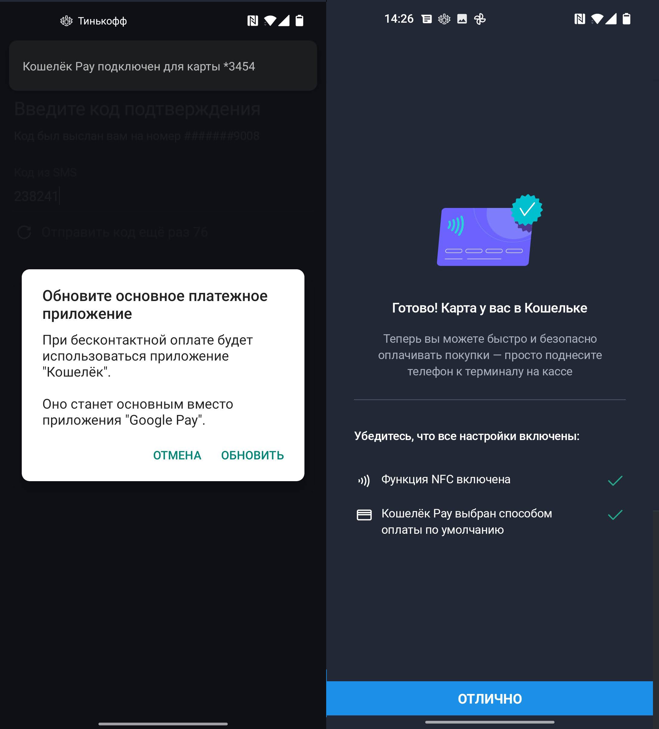 Что такое nfc в смартфоне? как включить nfc?