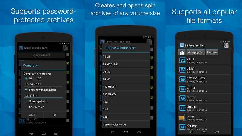 Топ 10 лучших архиваторов для android - выбирайте лучшее приложение