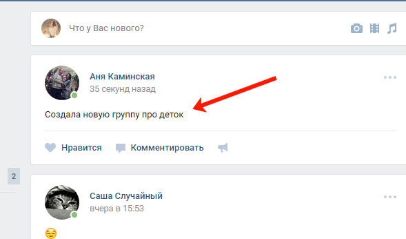 Поиск друзей и подписчиков пользователя вконтакте - блог targethunter