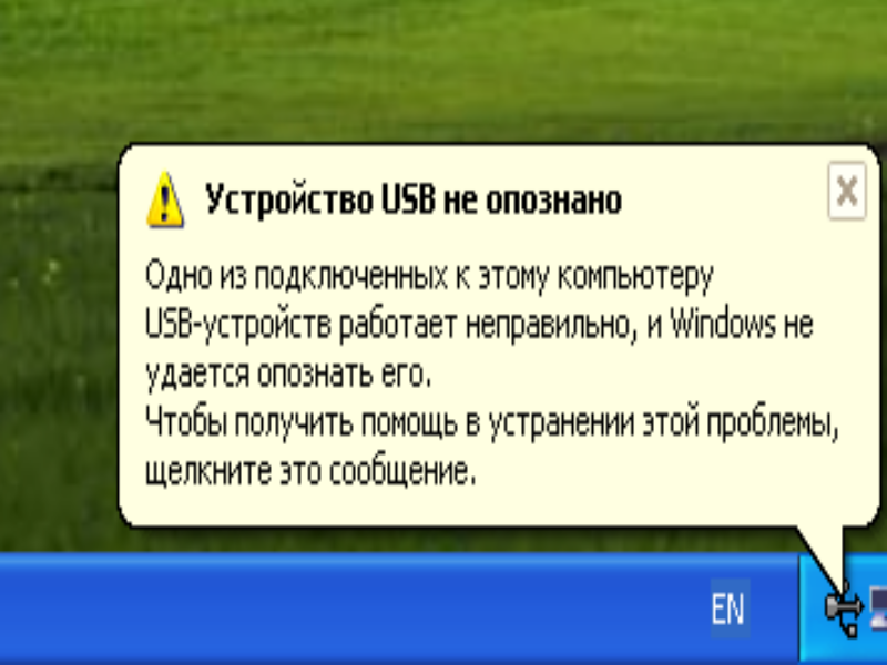 Устройство usb не опознано в windows: как исправить ошибку