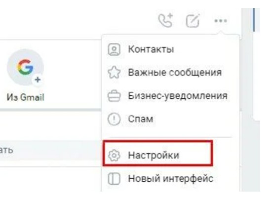 Как поставить фильтр в вк для поиска людей через телефон