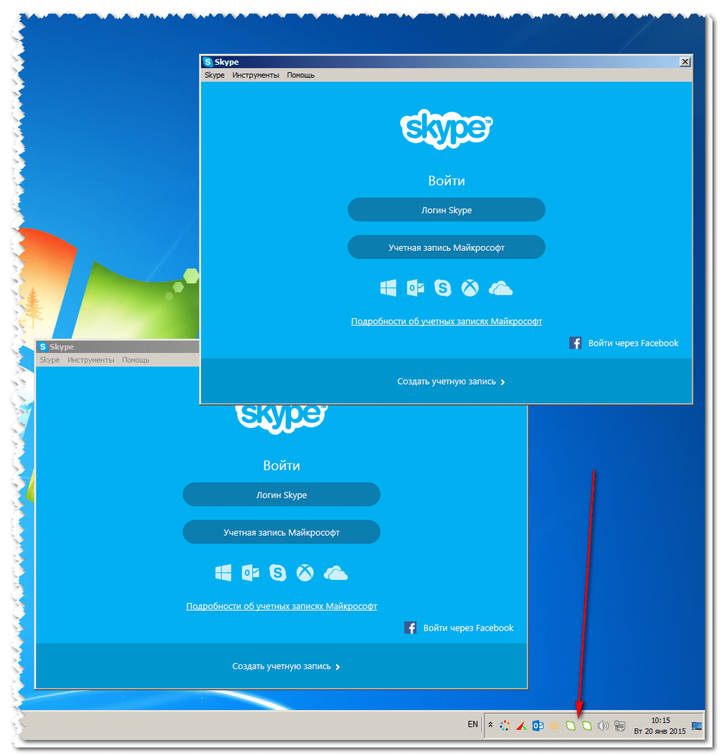 Запустить два и более скайпа на одном компьютере в windows. запуск двух программ skype одновременно можно ли поставить 2 скайпа